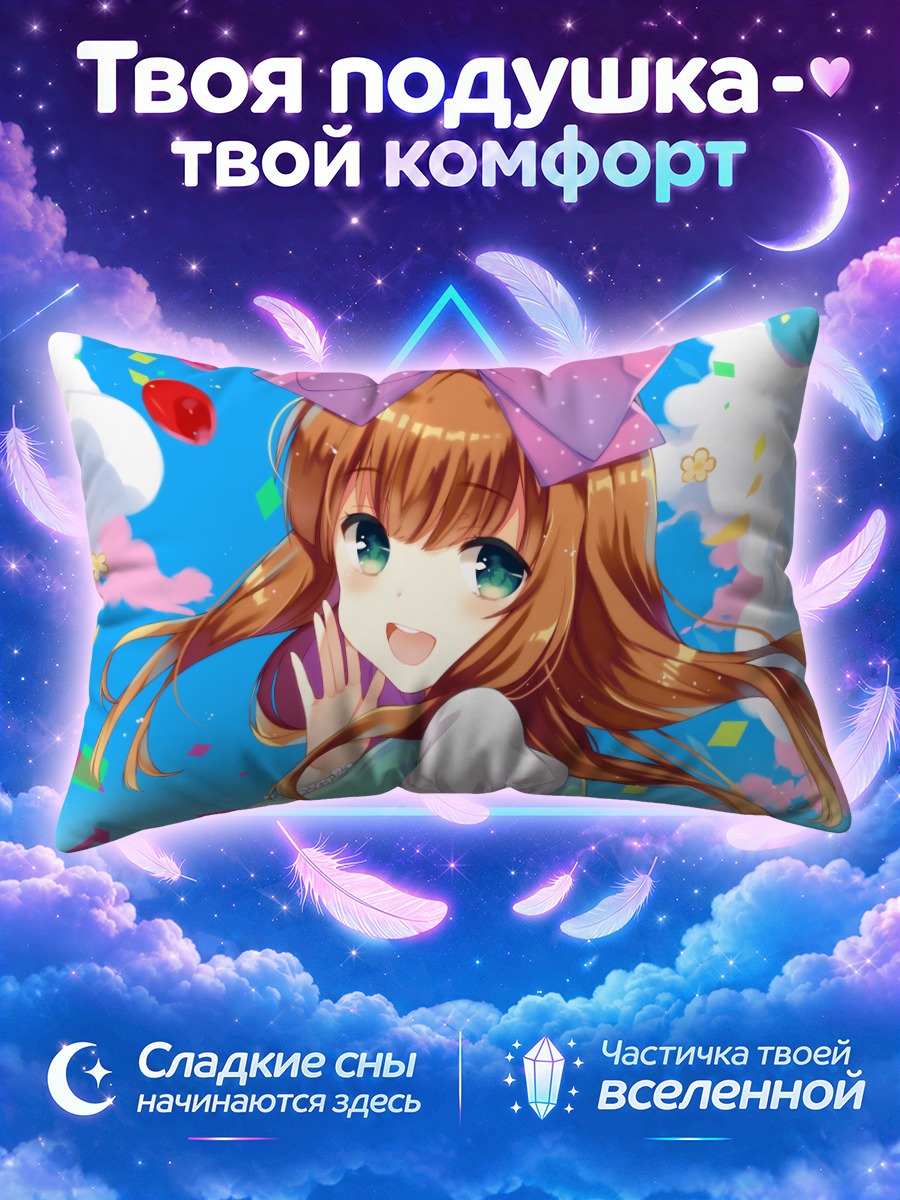 Подушка Девушка с бантом на фоне шаров