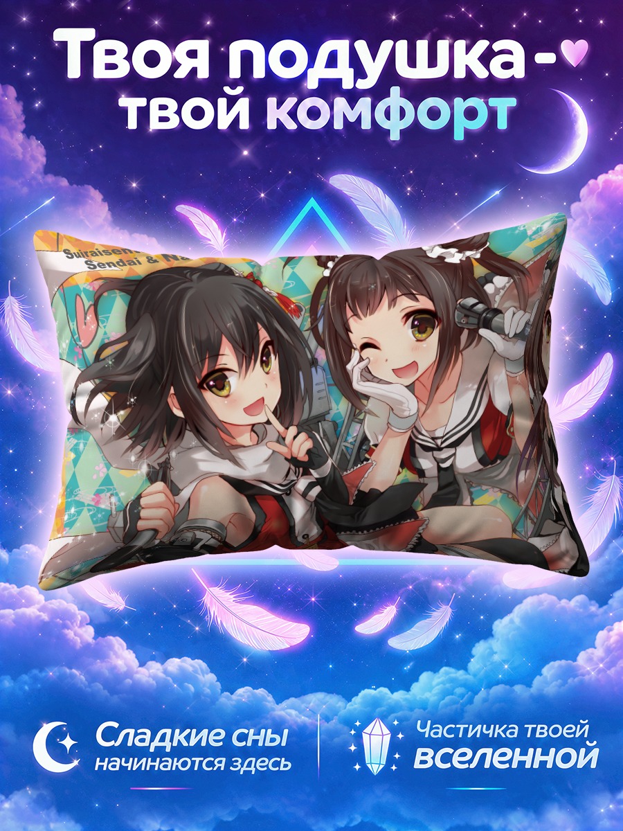 Подушка Сэндай с подругами поёт в микрофоны