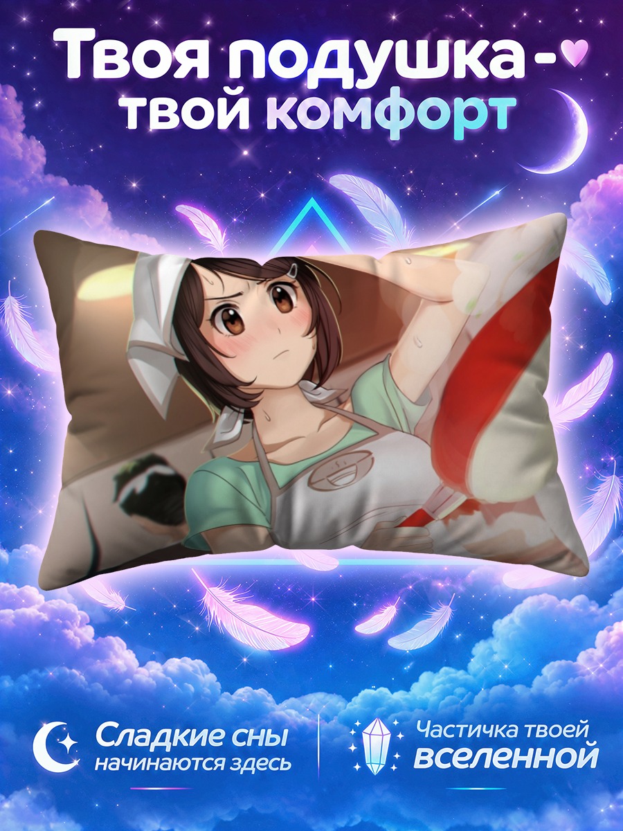 Подушка Кагоме на кухне