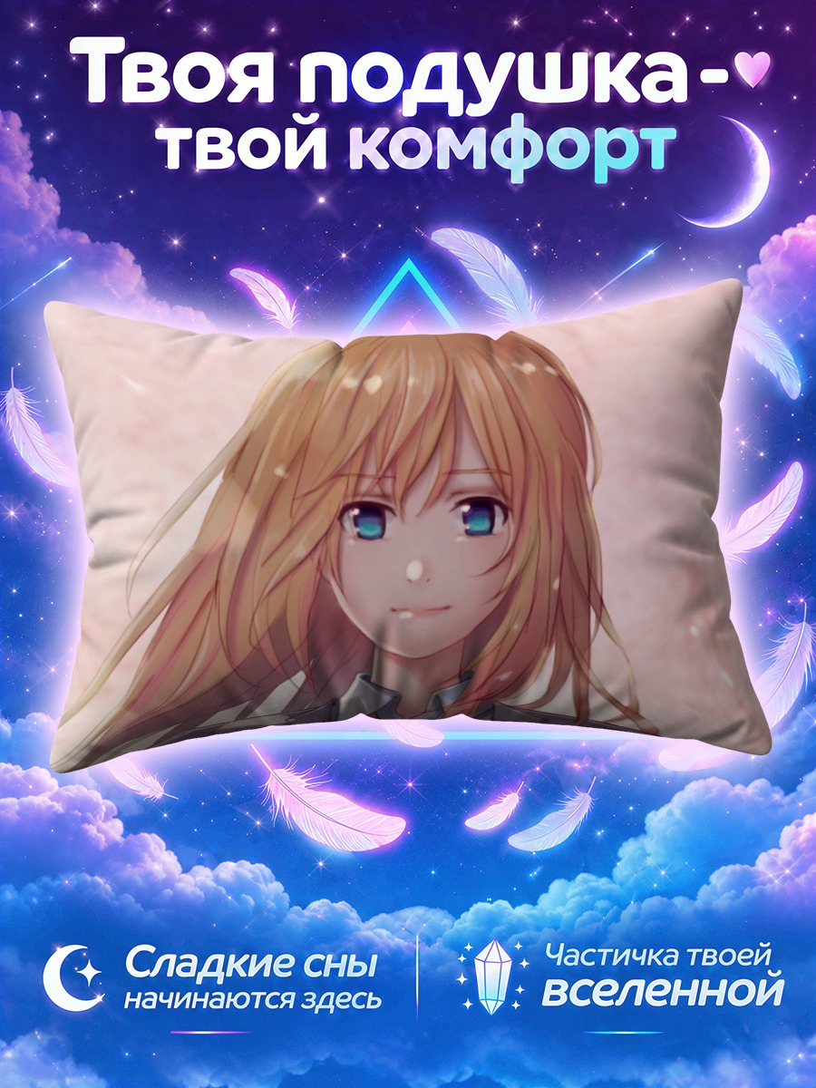 Подушка Каори Миязоно в школьной форме на розовом фоне