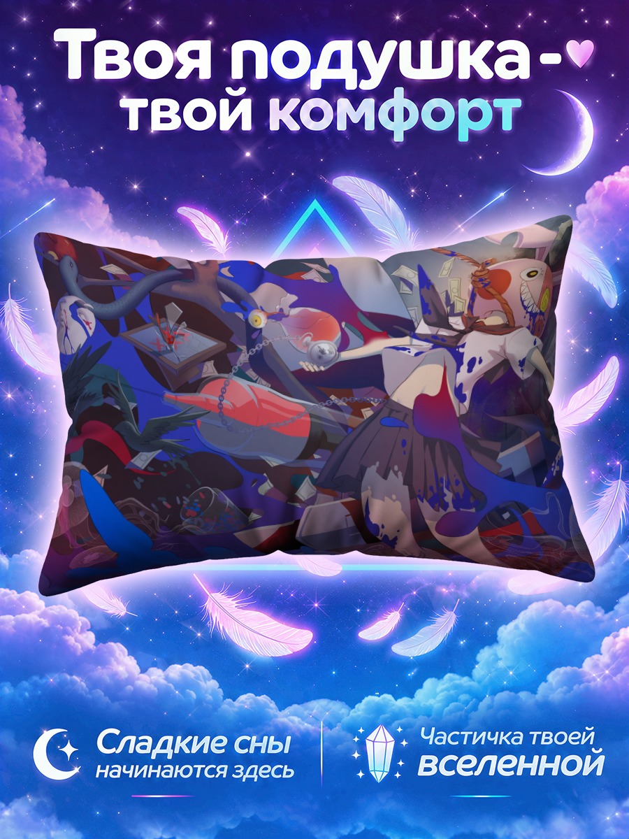 Подушка Заяц в вихре