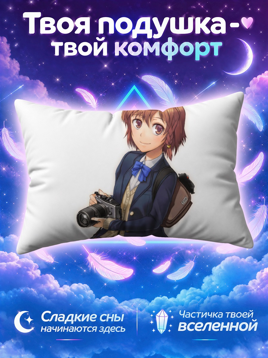 Подушка Школьница с камерой на белом фоне