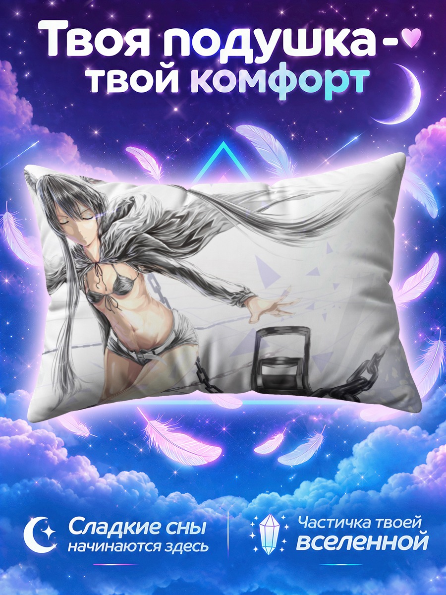 Подушка Мику Хацунэ с цепями