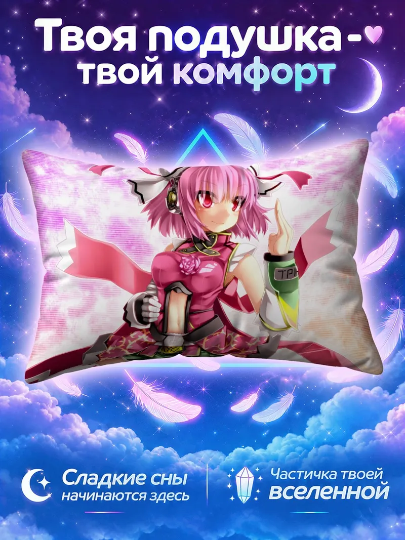 Подушка Ибараки Касэн с книгой на розовом фоне
