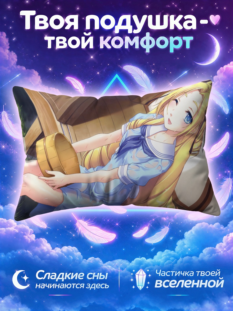 Подушка Вирджиния Оуэн Палтроу в платье