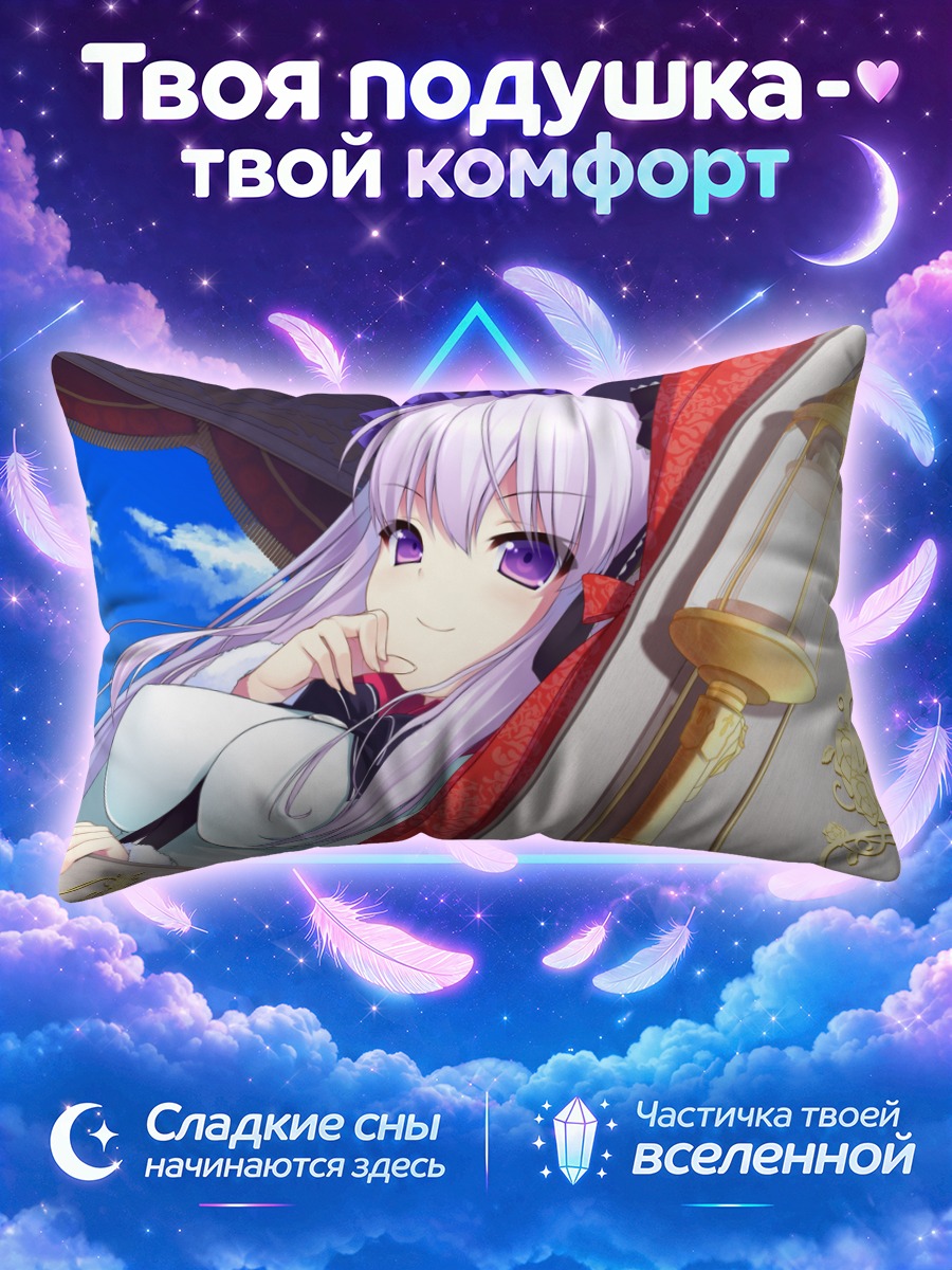 Подушка Айсу Тогэцуин в окне