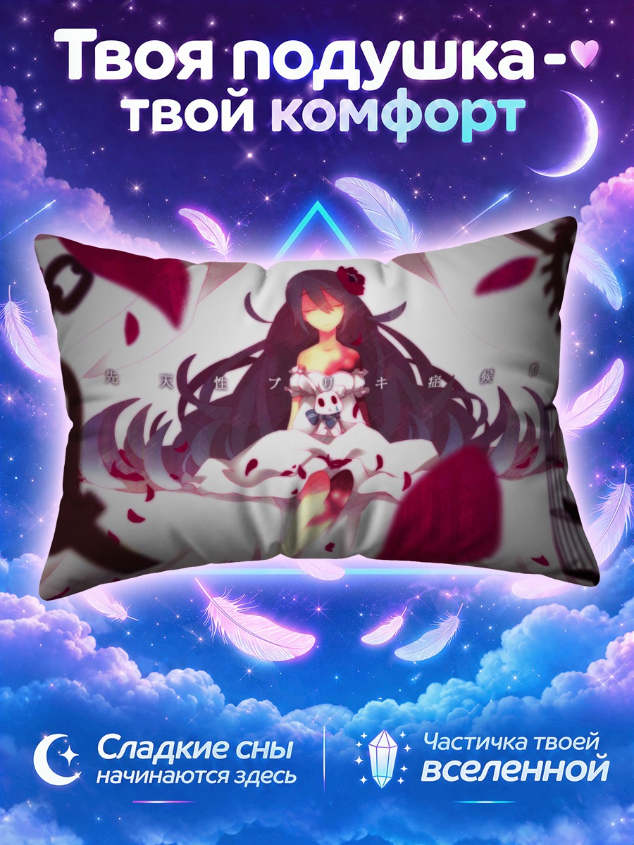 Подушка Мику Хацунэ в клетке