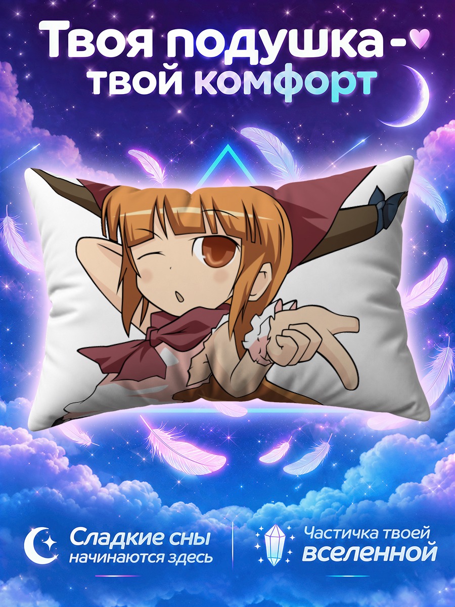 Подушка Ибуки Суйка подмигивает