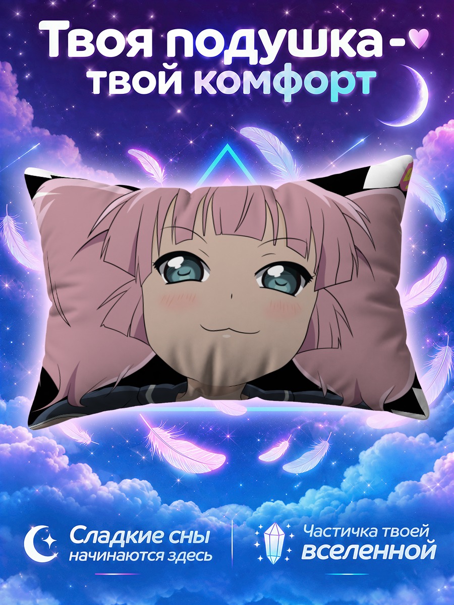 Подушка Аниме-девочка с хвостиками