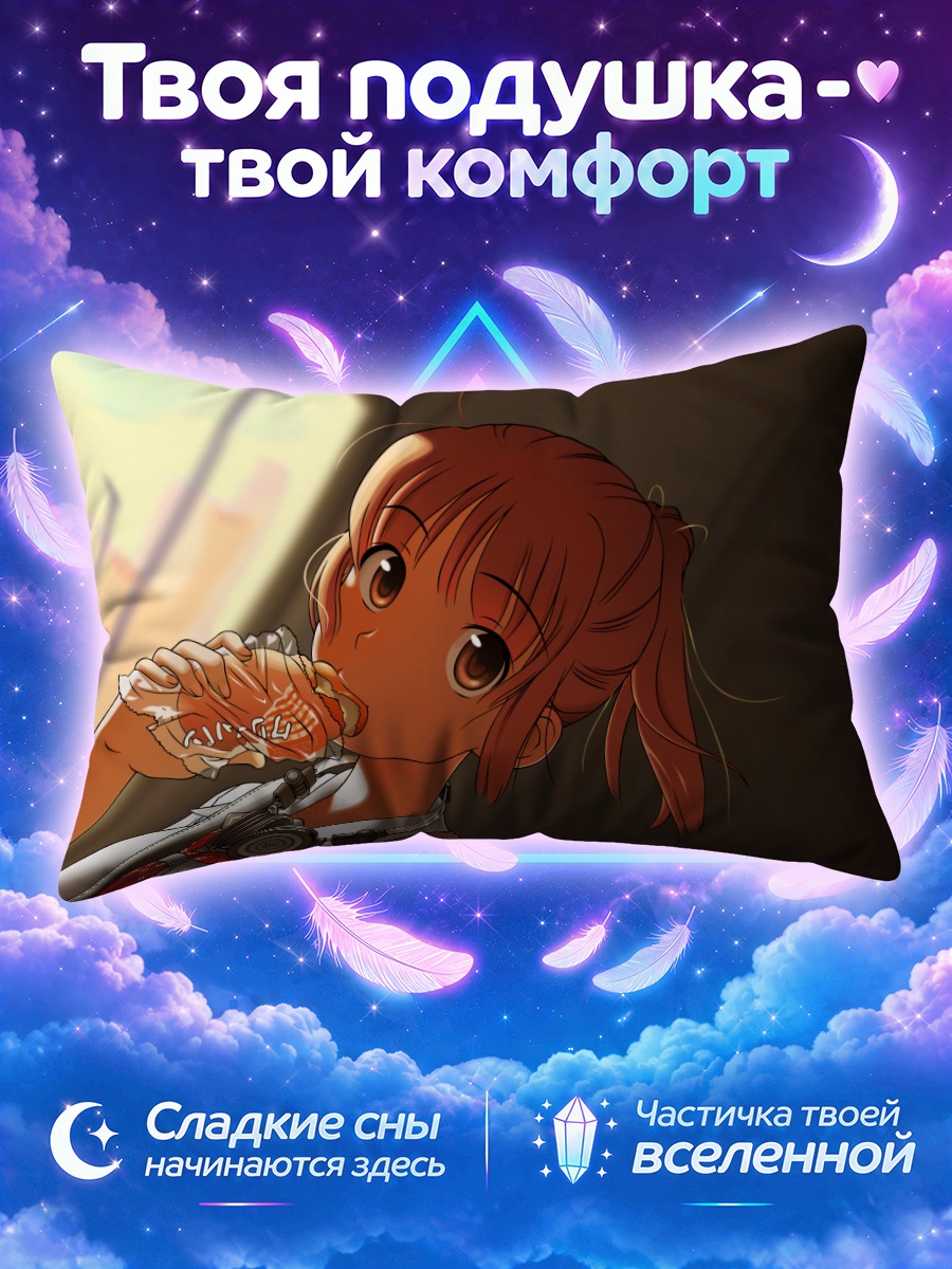 Подушка Асука Сакино с булочкой