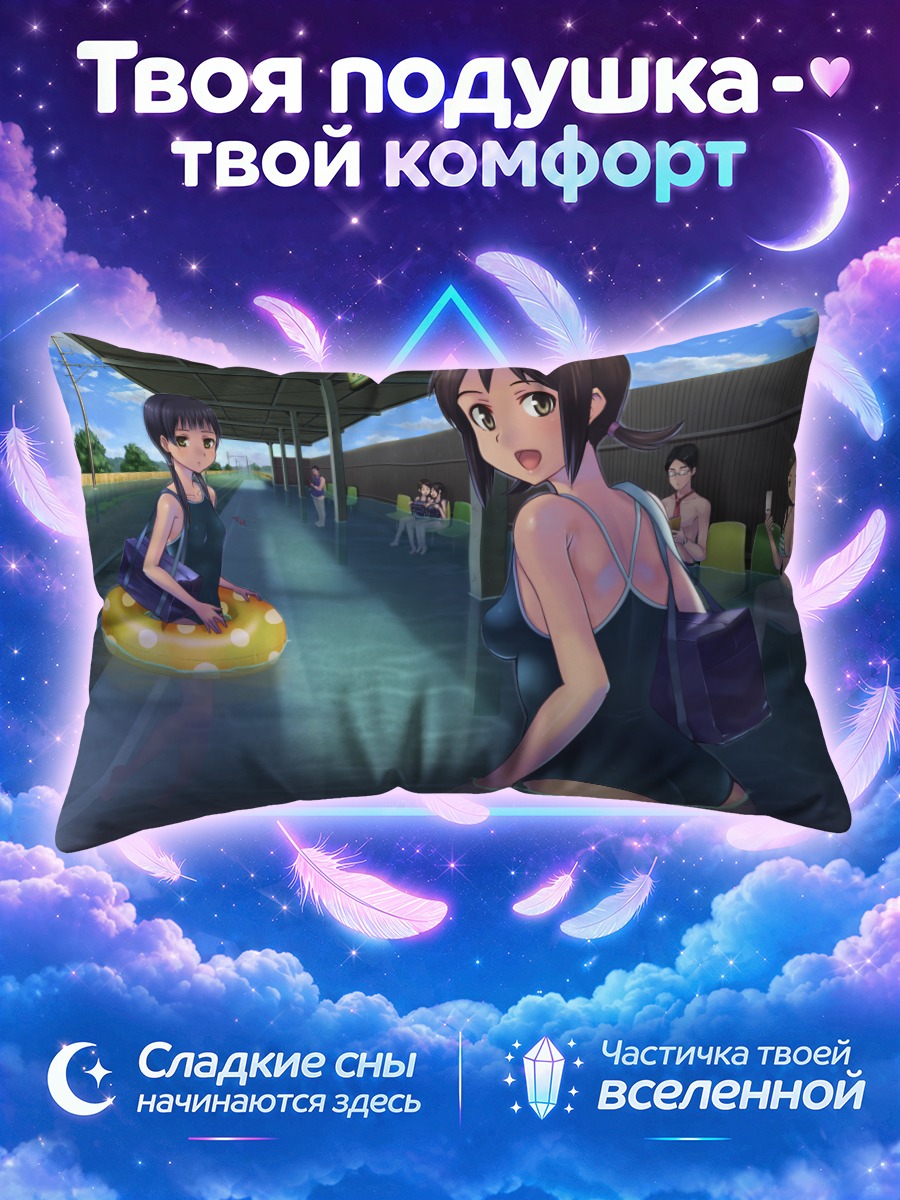 Подушка Девушки в школьных купальниках у бассейна