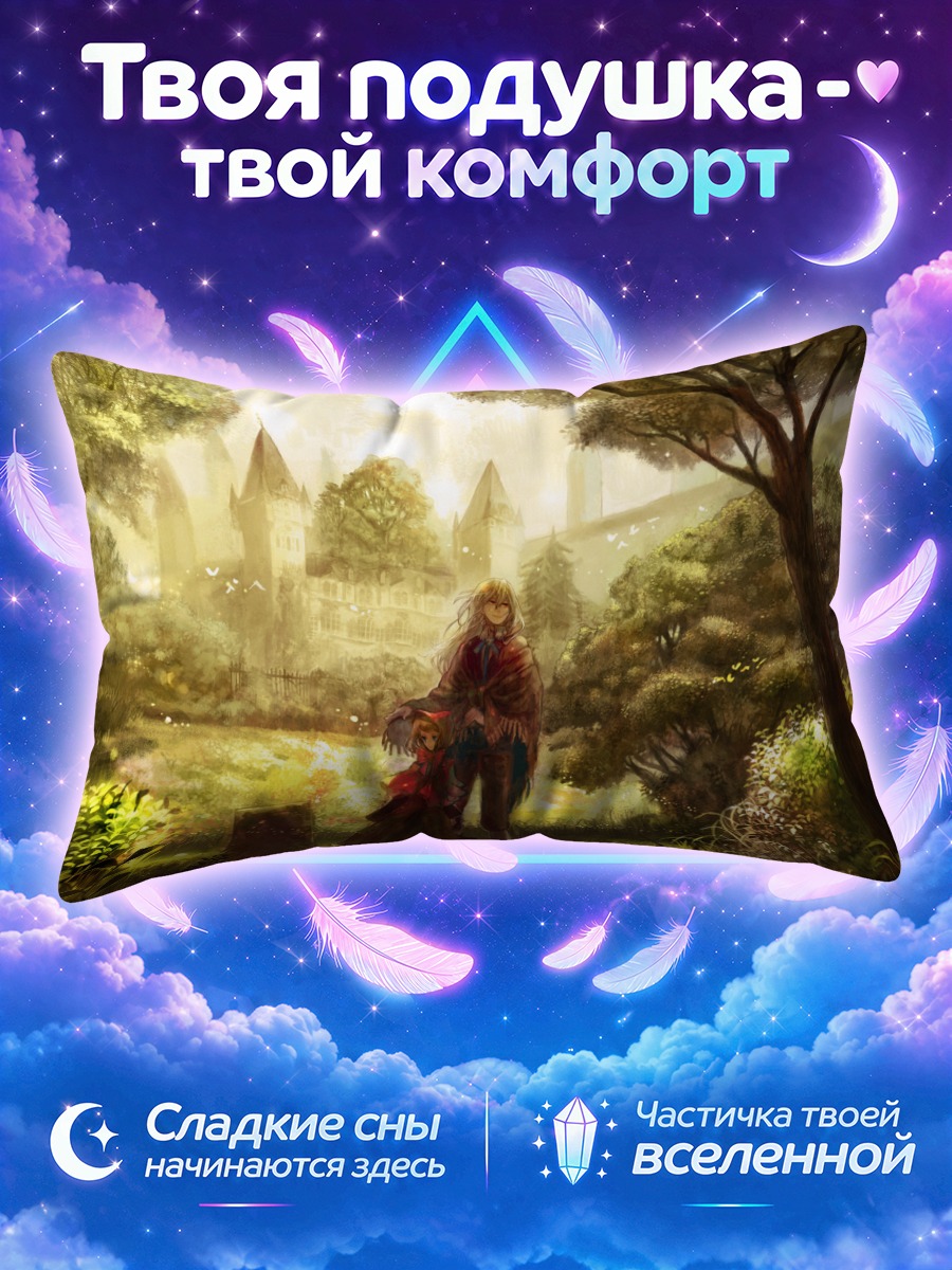 Подушка Прогулка в цветущем саду