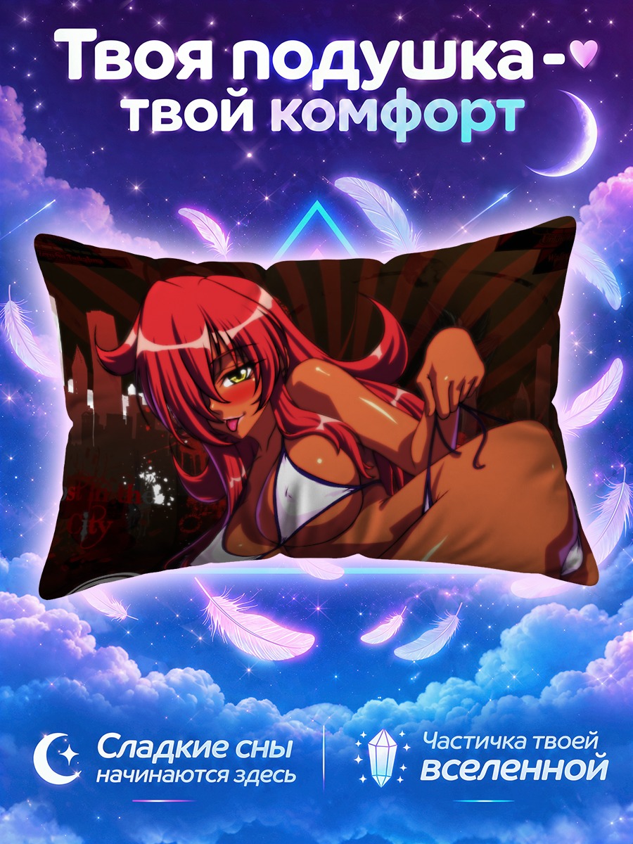 Подушка Кирхе в белом
