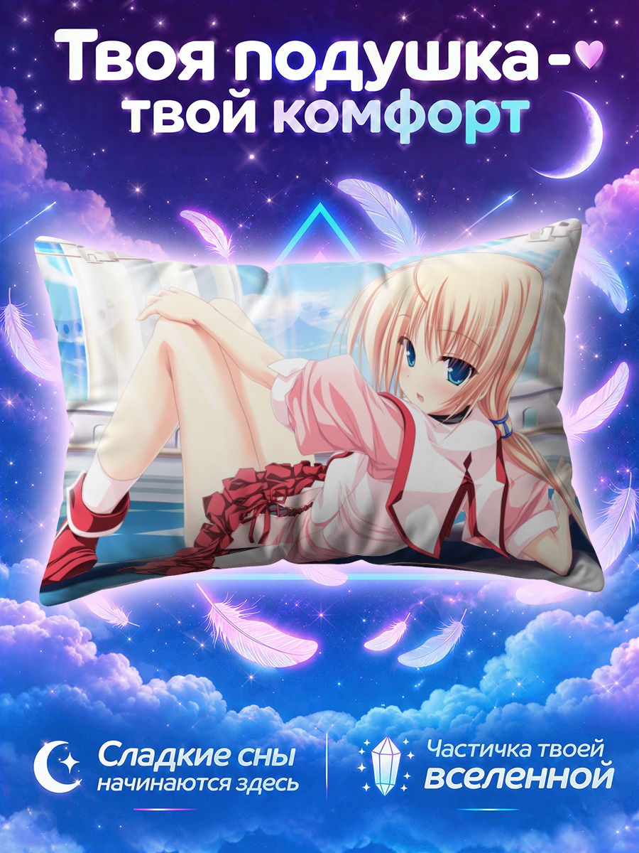 Подушка Тьерра Морени в розовом