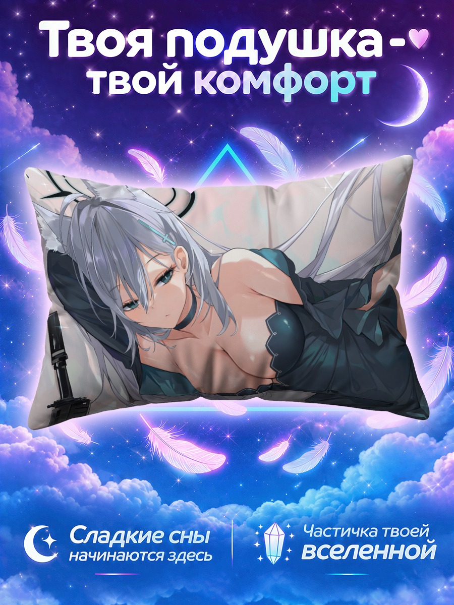 Подушка Сироко в тени