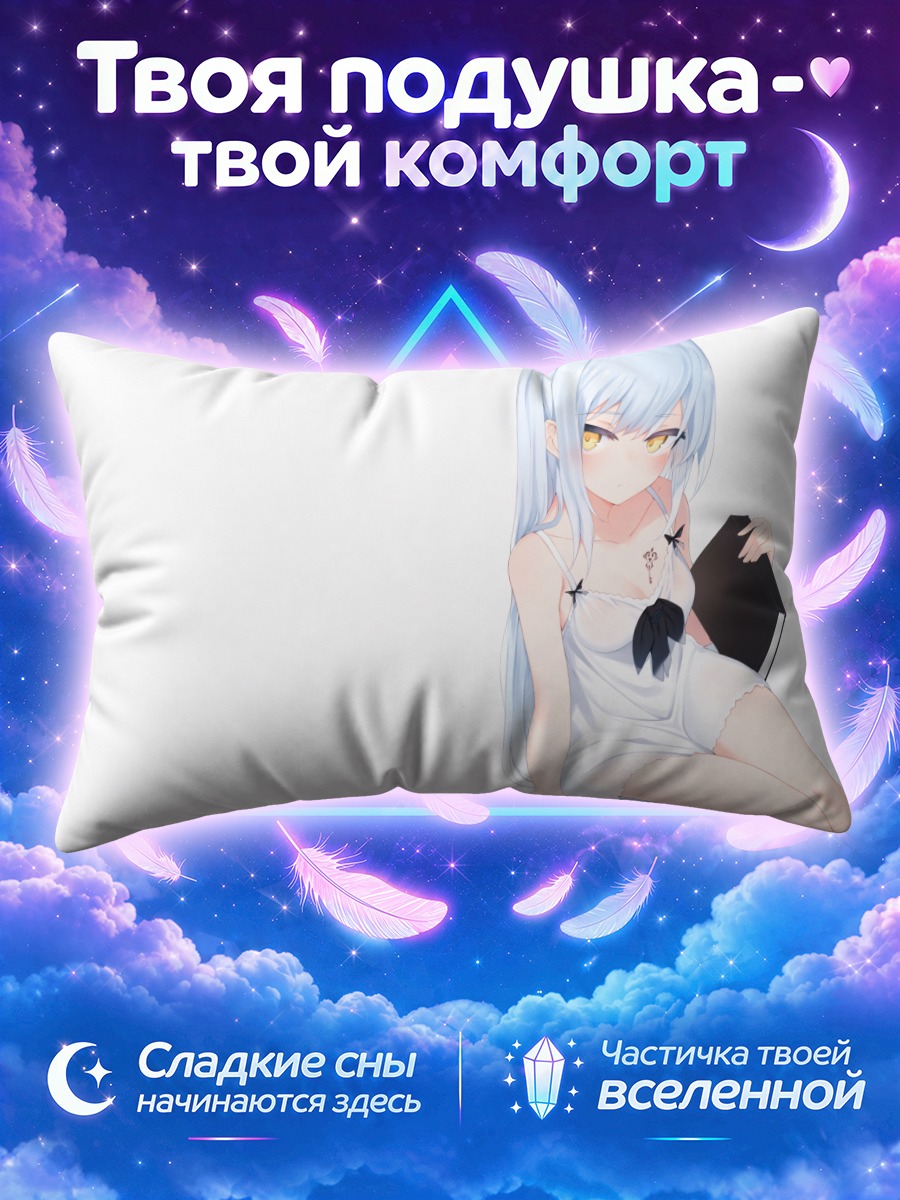 Подушка Девушка в белом платье с чёрной книгой