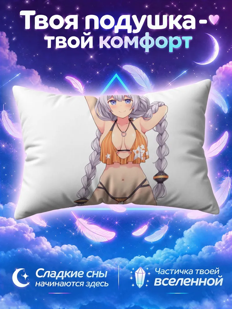 Подушка Кизуна Акари с косами в оранжевом купальнике