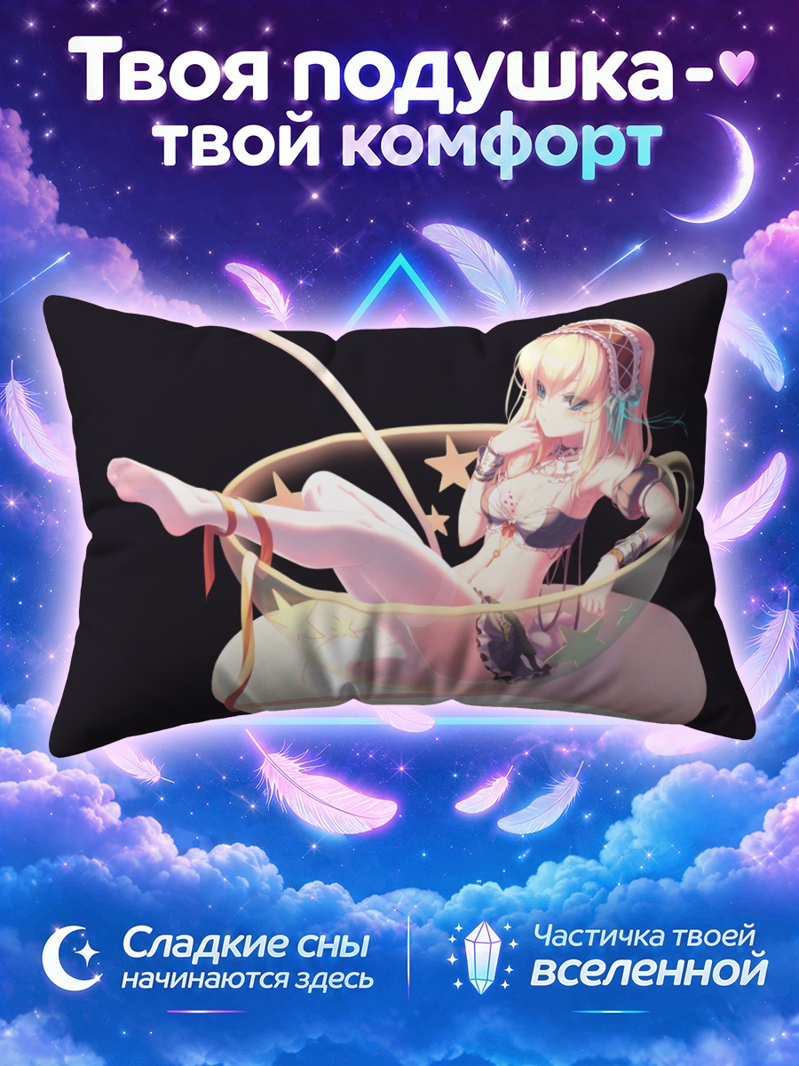 Подушка Блондинка в чашке