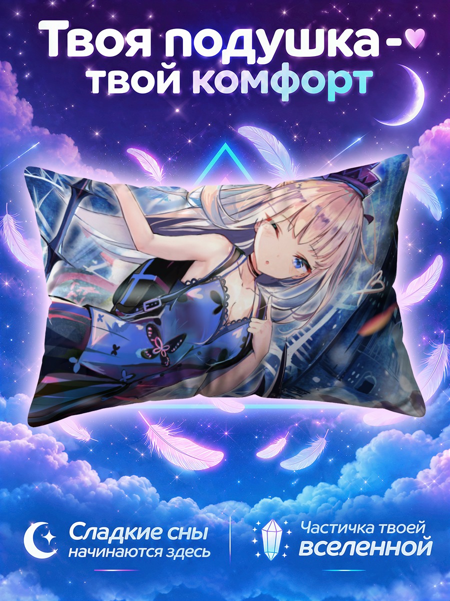 Подушка Девушка с подмигиванием у часов