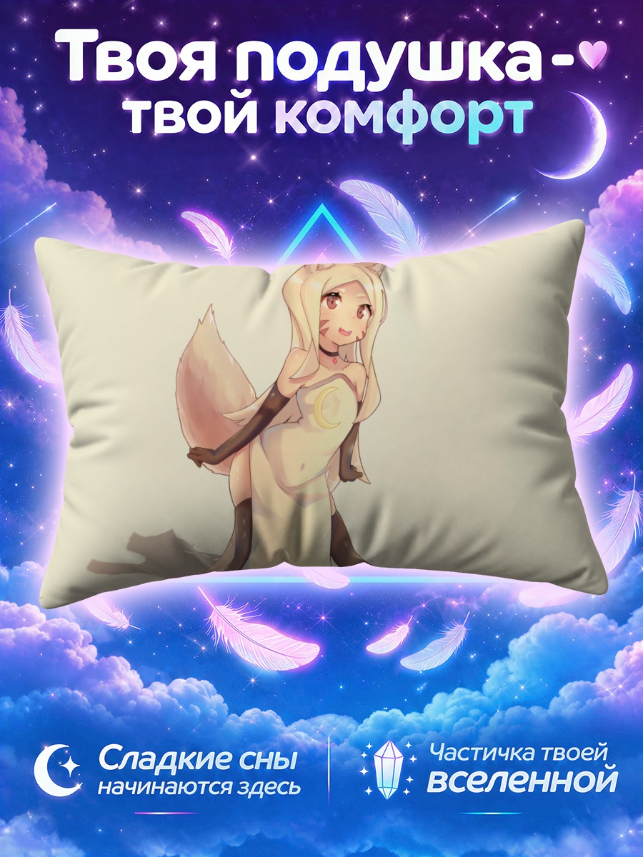Подушка Сиро в кимоно