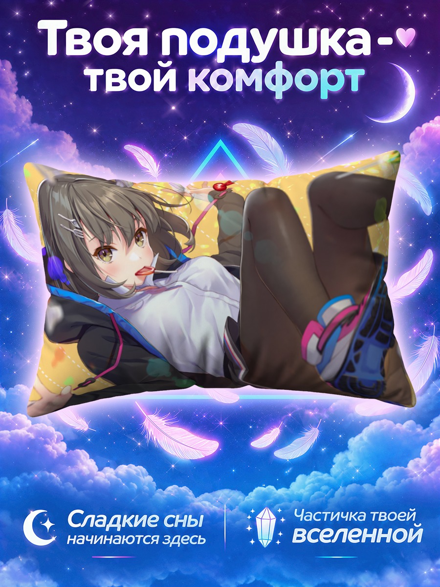 Подушка Девушка в капюшоне с леденцом