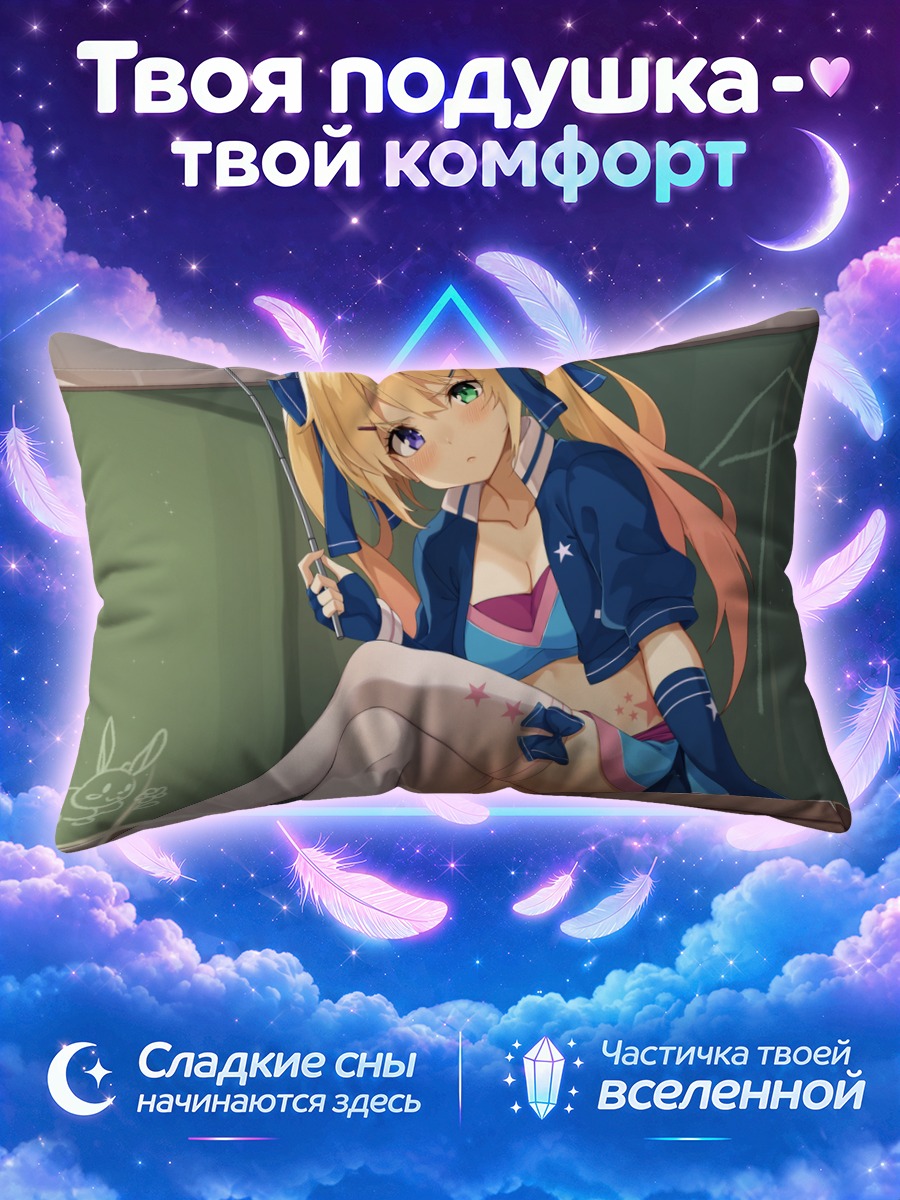 Подушка Блондинка в классе