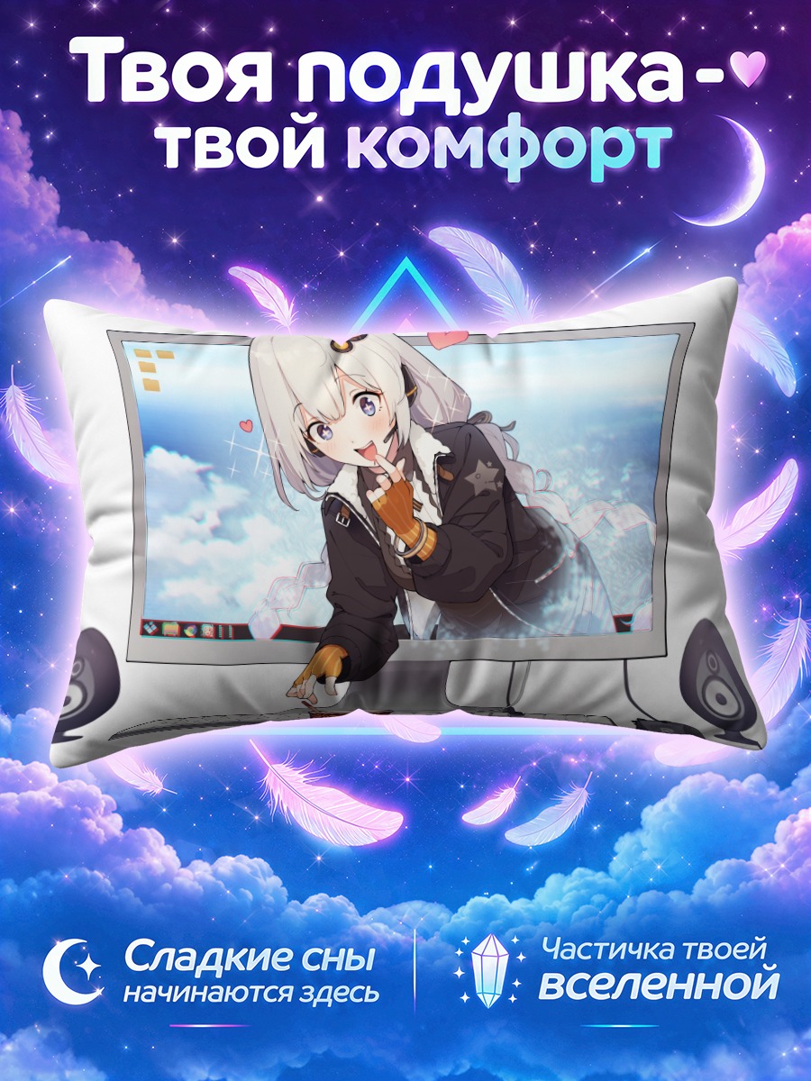 Подушка Кизуна Акари в мониторе