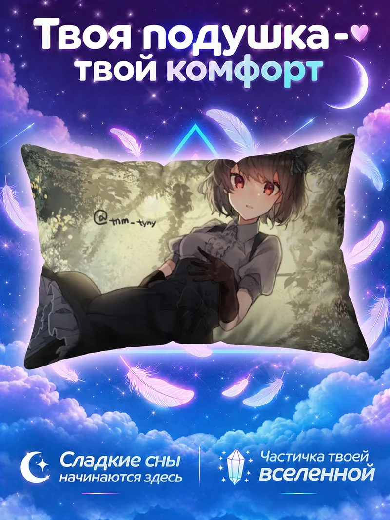Подушка Готическая лолита в лесу