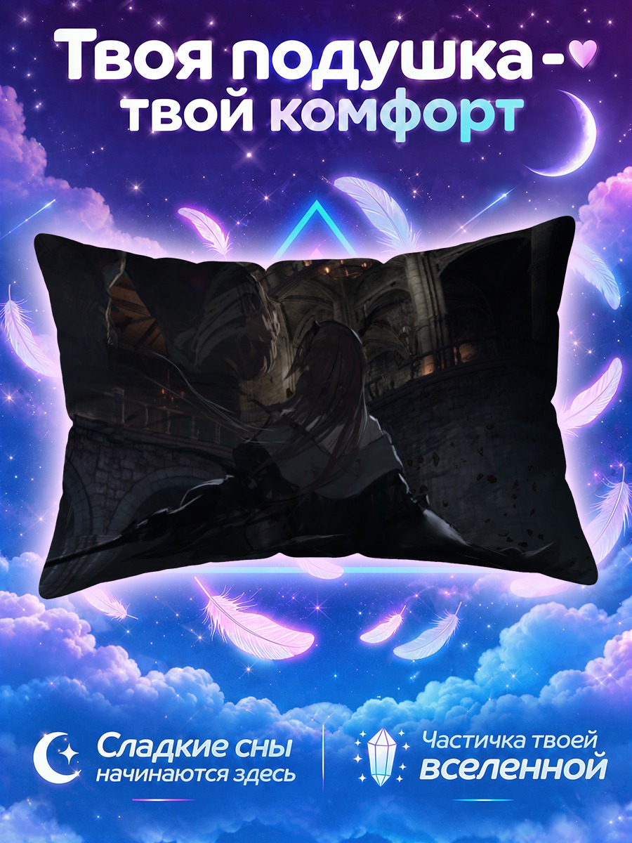 Подушка Девушка из Пиксив Фантазия на тёмном мосту
