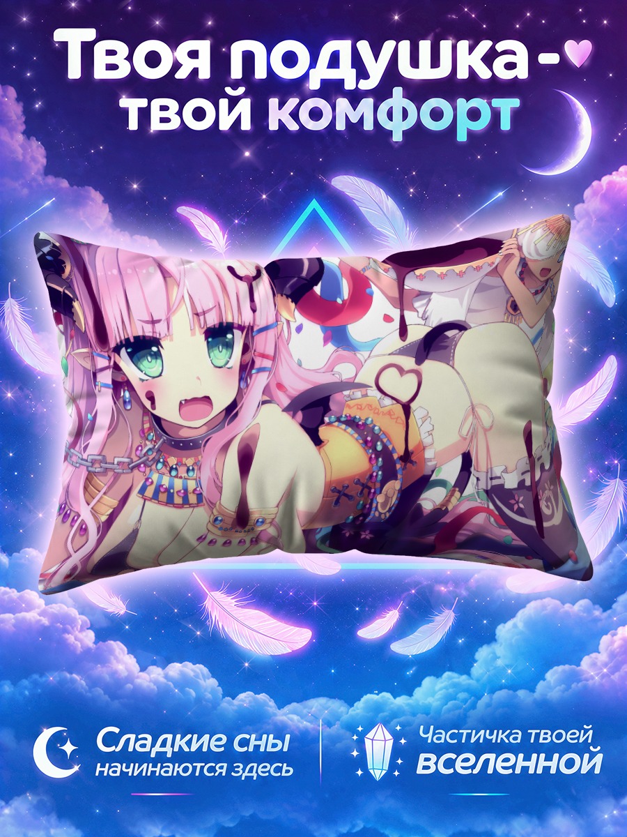 Подушка Ангел с цепочкой и конфетами