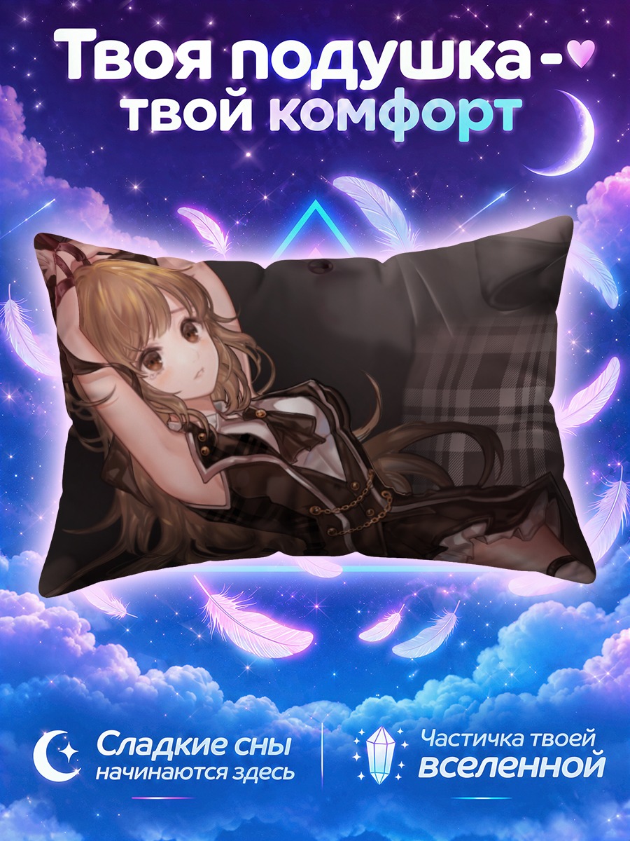 Подушка Девушка с руками за головой