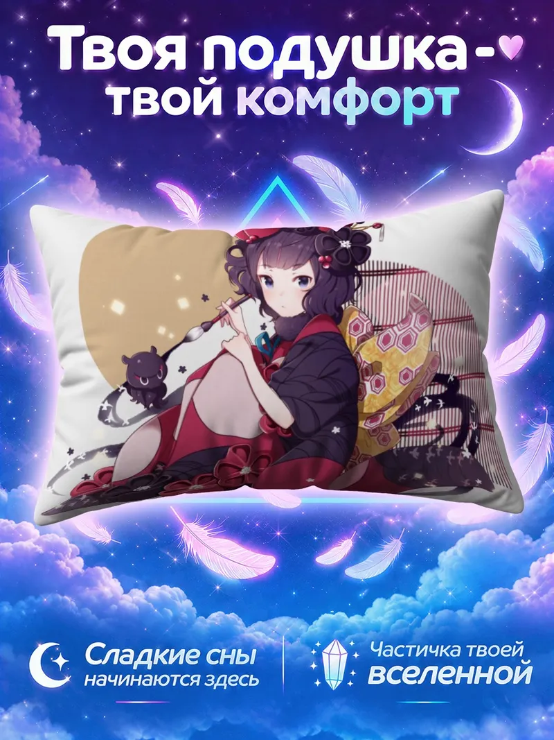 Подушка Токитаро с кистью среди цветов