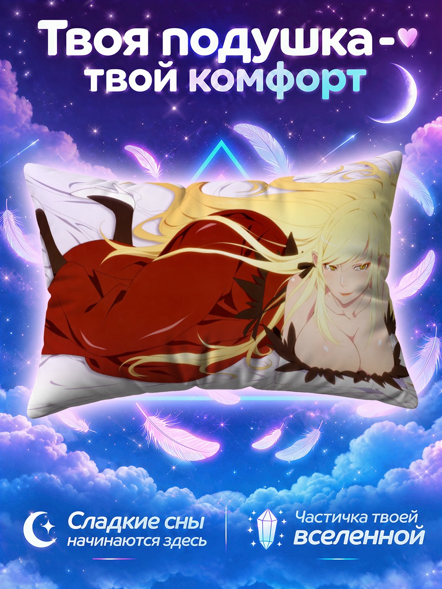 Подушка Киссшот в красном