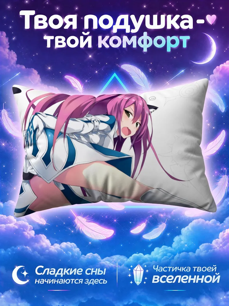 Подушка Мику Хацунэ в белом футуристическом костюме