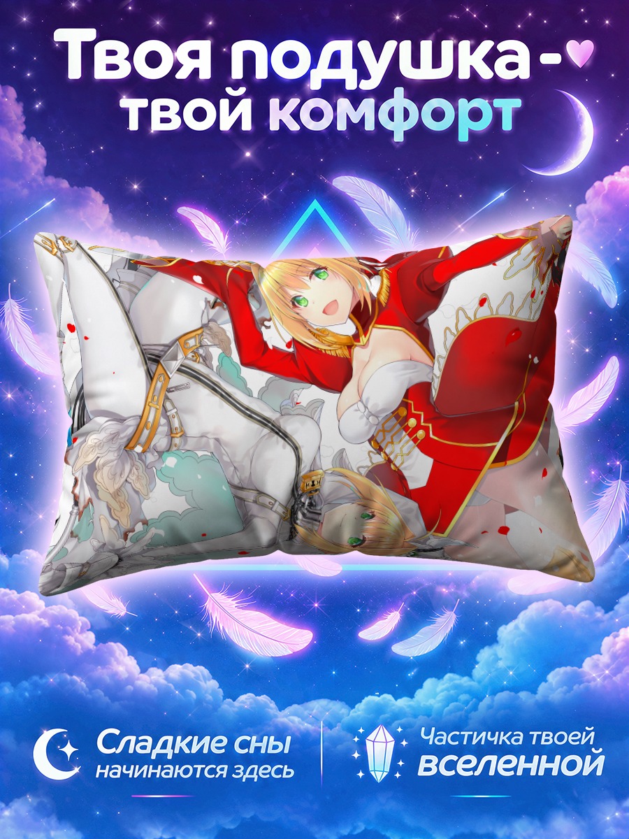 Подушка Неро Клавдий в красном плаще