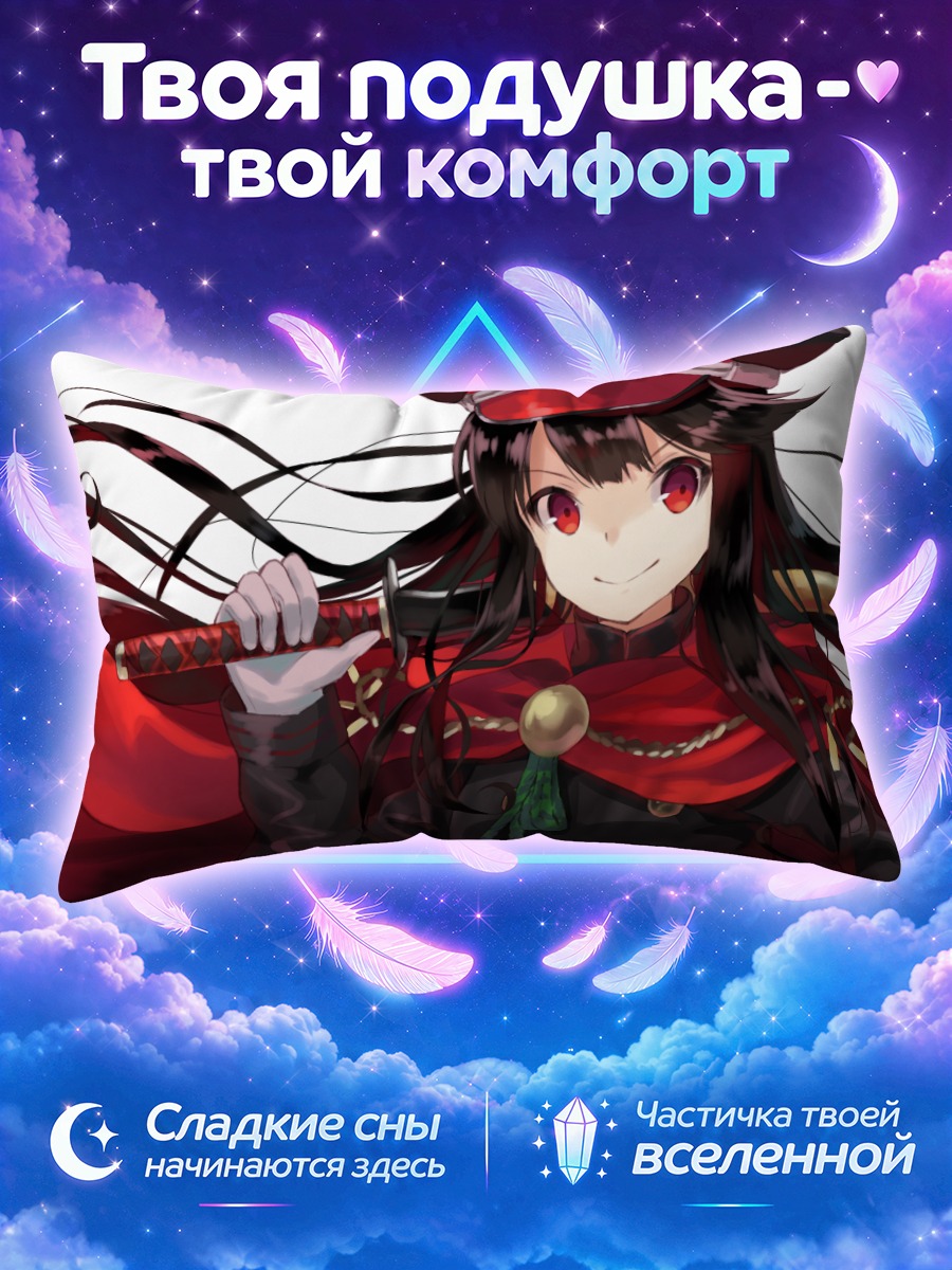 Подушка Нобунага Ода в плаще