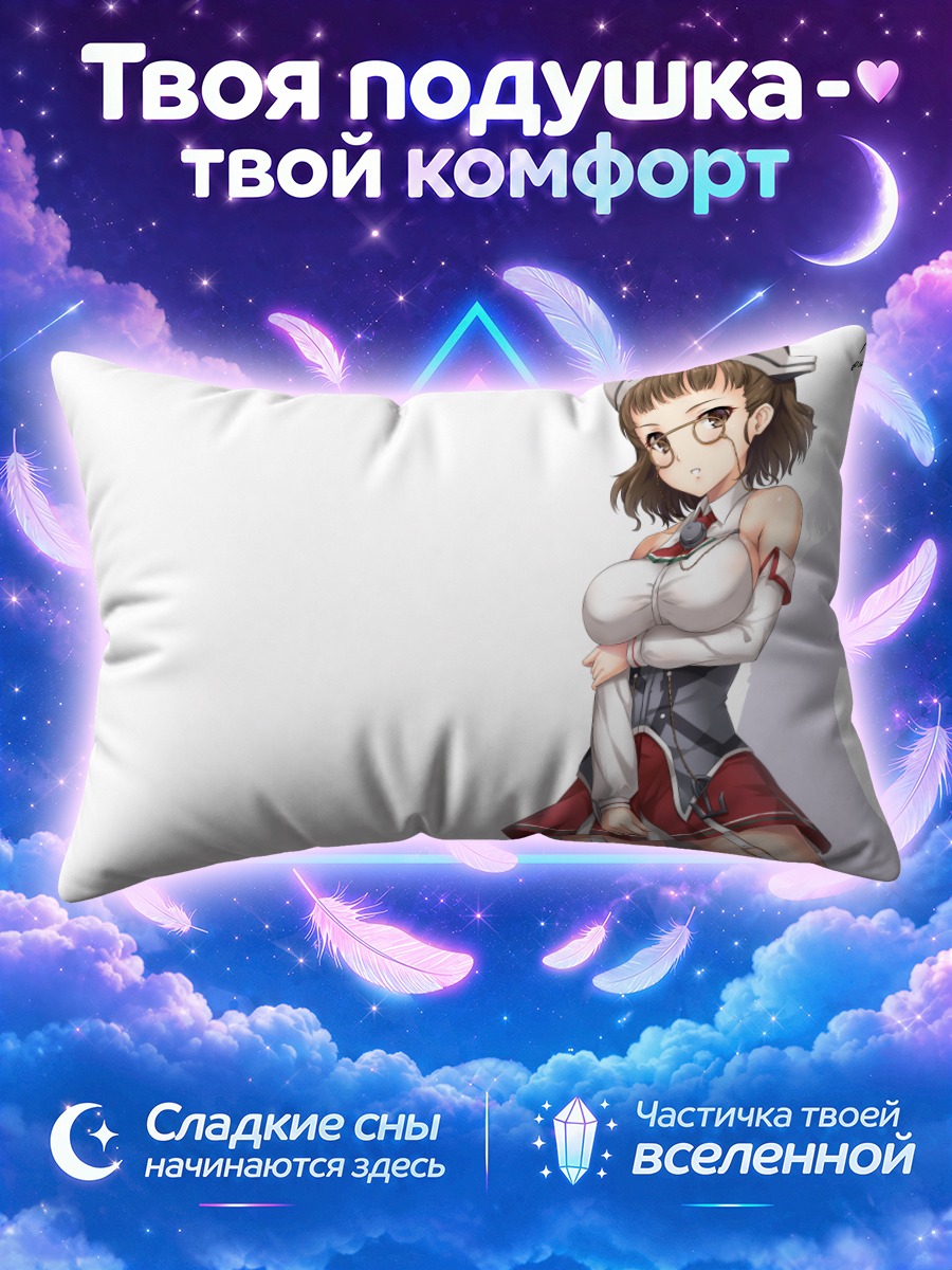 Подушка Рома в форме