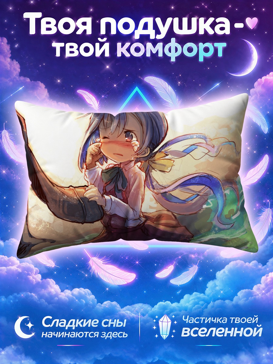 Подушка Мусаши на берегу