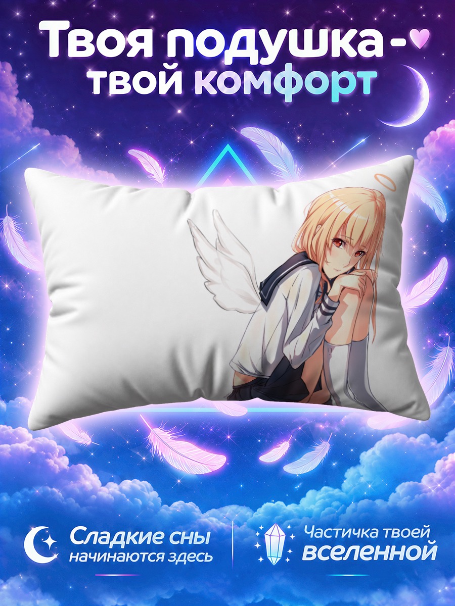 Подушка Плачущий ангел