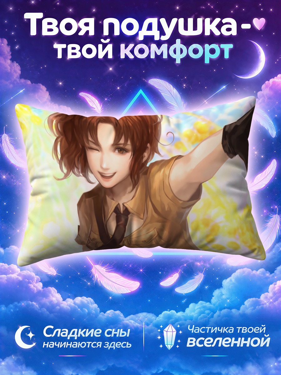 Подушка Северная Италия в форме