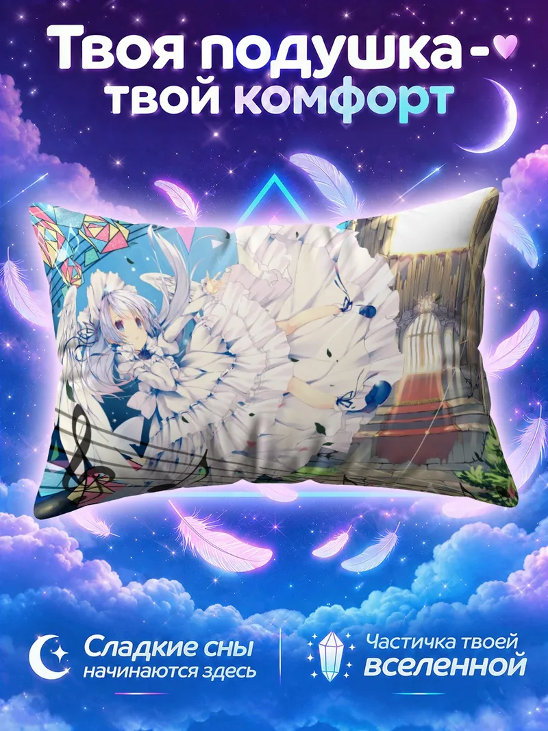 Подушка Мику Хацунэ в белом платье у солнечных ворот
