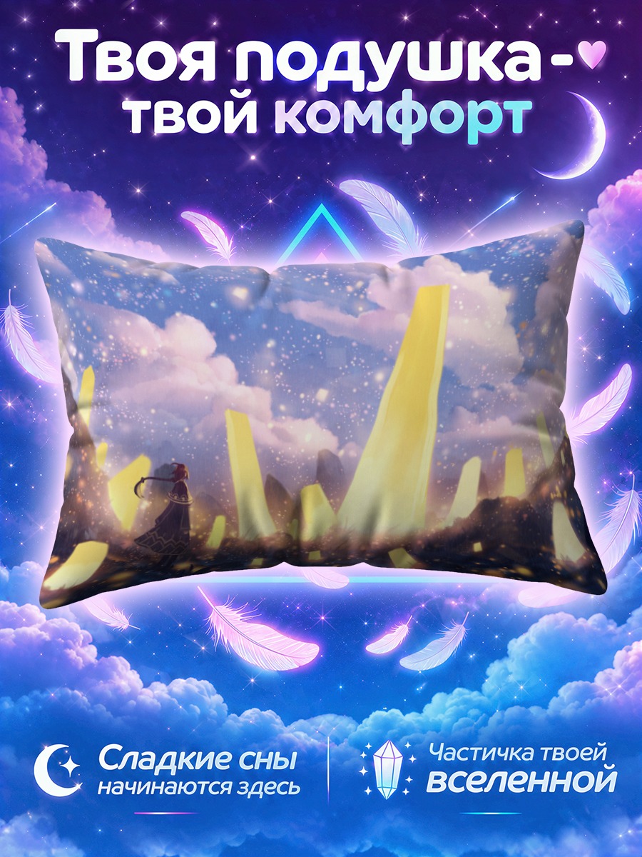 Подушка Девушка среди золотых фонарей