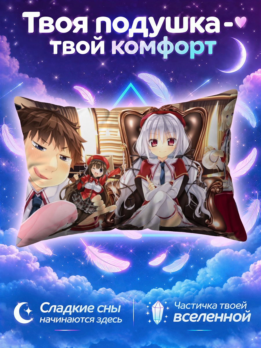 Подушка Канна Кана и друзья