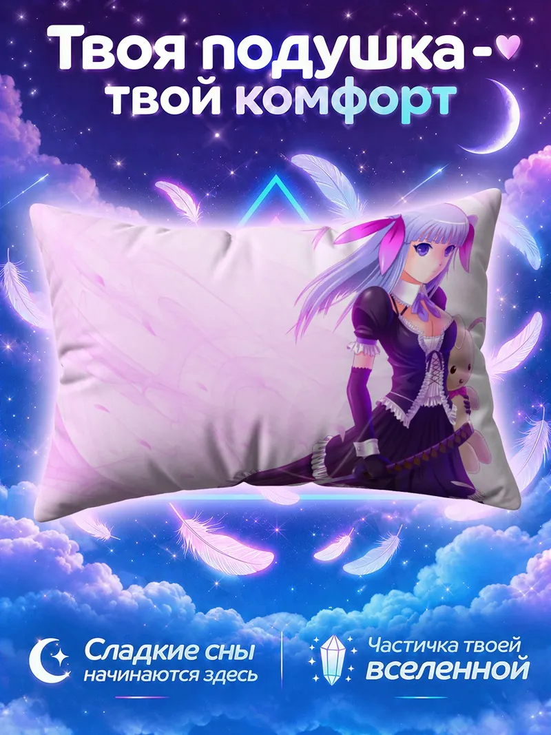 Подушка Готическая лолита с катаной