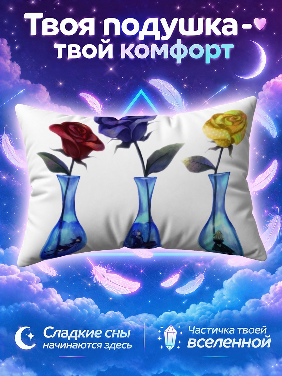 Подушка Иб в вазах