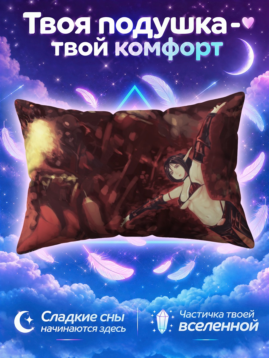 Подушка Пиксив Фантазия Меч
