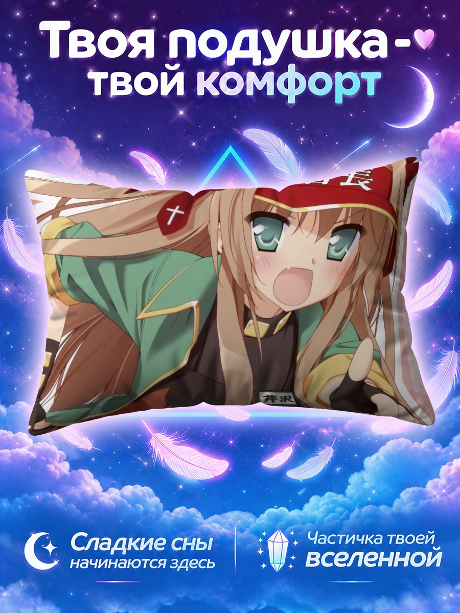 Подушка Фумино Серизава в бандане