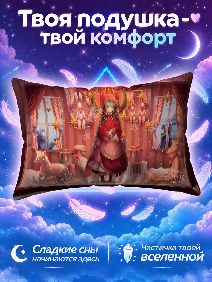 Подушка Мику Хацунэ в витрине
