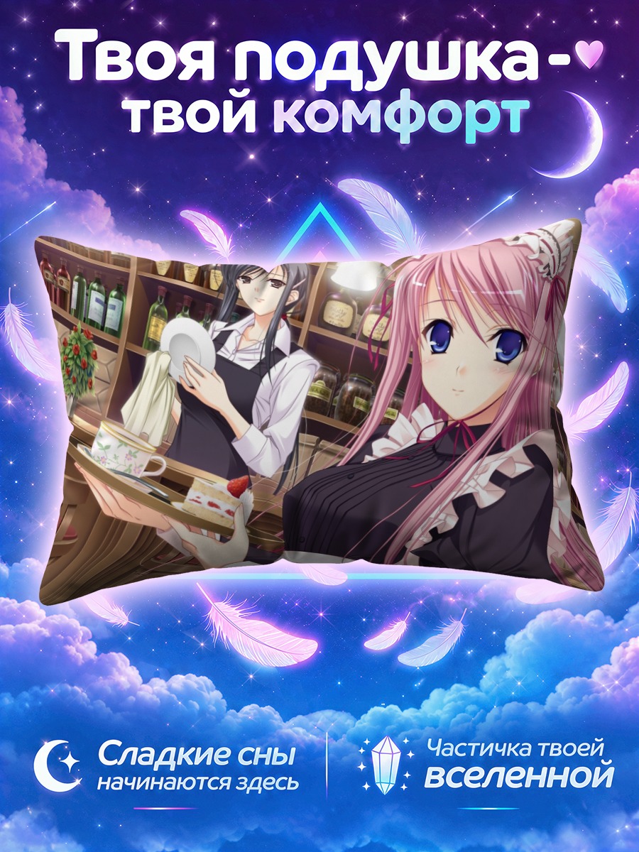 Подушка Мио Кисаки в кафе