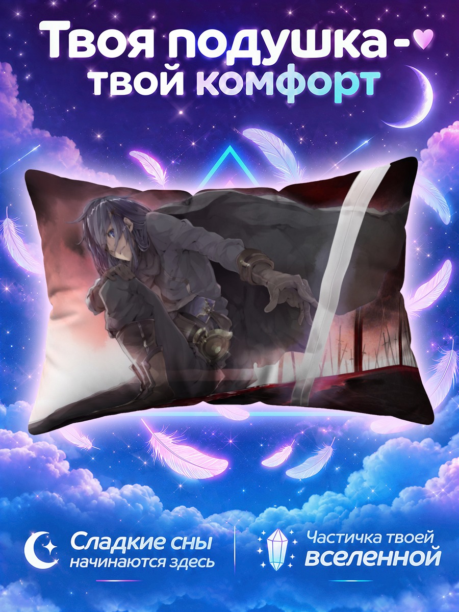 Подушка Воин с мечом над алой лужей